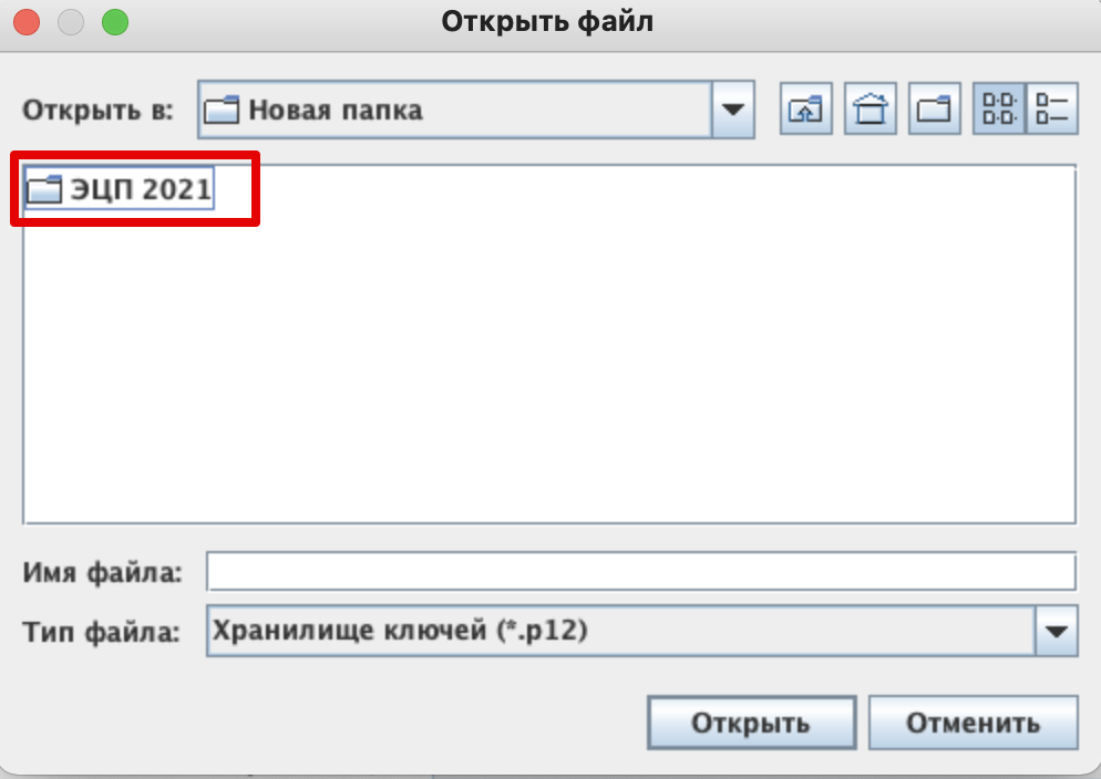 Как указать путь к папке.